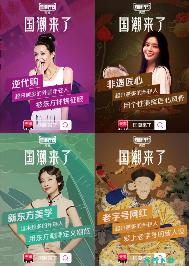 国潮来了 坚果智能投影缘何成为年轻人的观影新宠 (坚果国象)