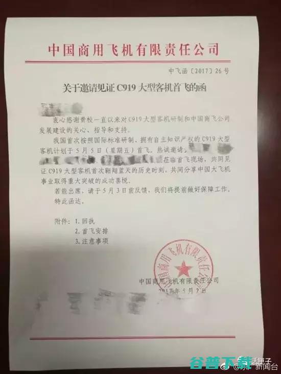 疯狂比特币卷土重来，破万元创新高；中国发布世界首台 10 比特光量子计算机 | 雷锋早报