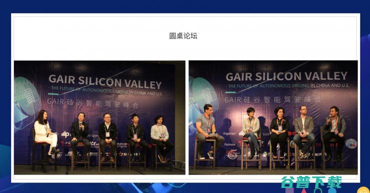 自动驾驶的春天比想象中来得更早一些，但你好像还缺点什么