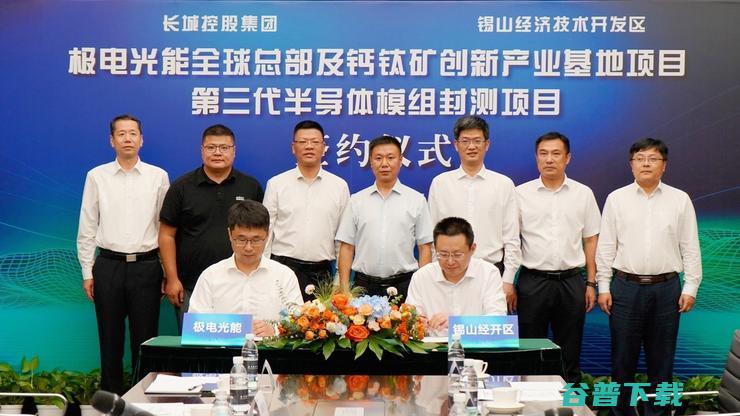 工业4.0标准 长城汽车投资建设第三代半导体模组封测制造基地 年产能120万套 (工业4.0标准)