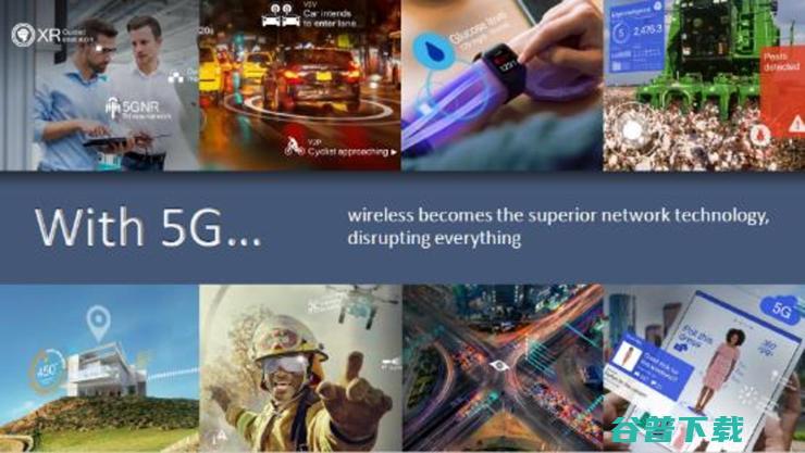 5G正在加速部署，如何勾勒未来？