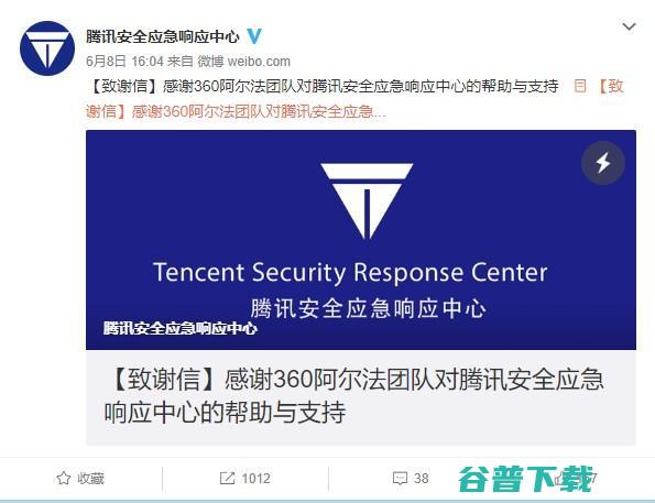 小米公布CDR招股书，一季度营收344亿；高通骁龙429/439曝光；ofo欠款15亿，挪用押金或超百亿 | 雷锋早报