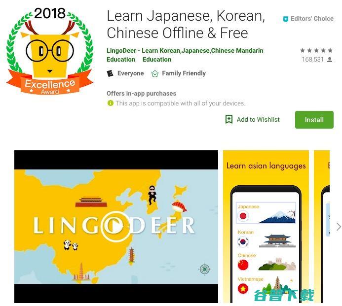为了帮助中国者，Google 也是操碎了心