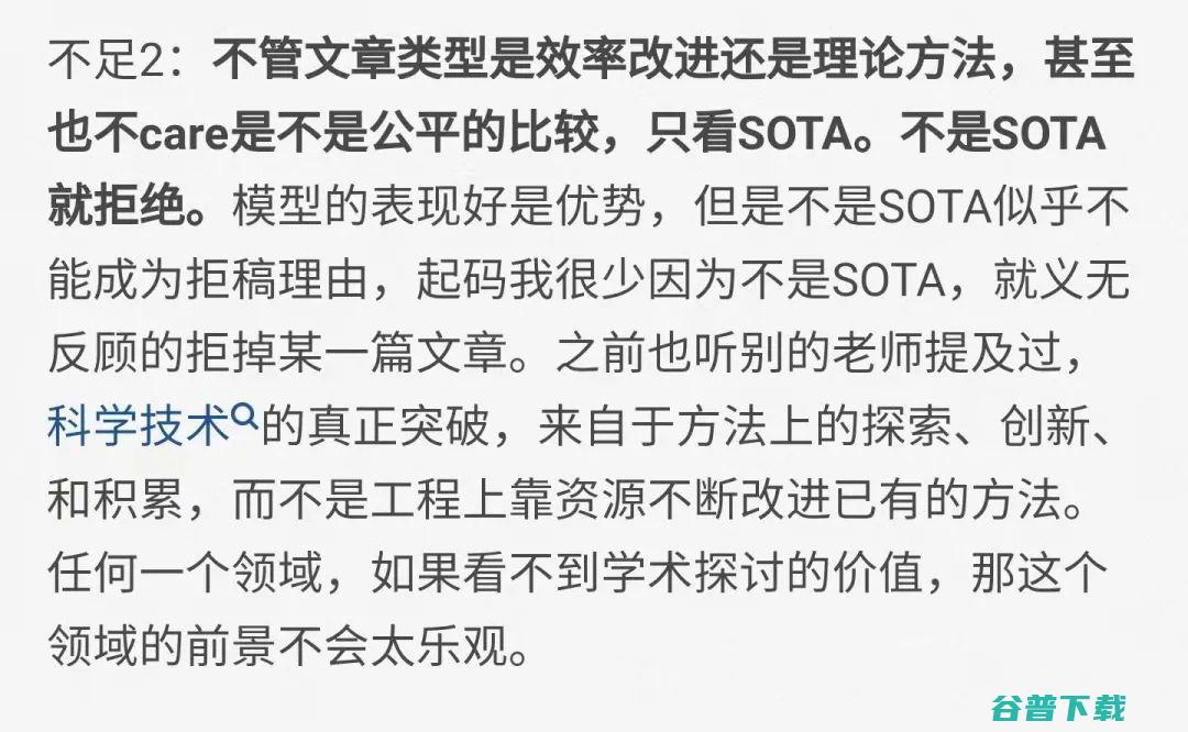 IJCAI2022录用结果出炉!接收率15%,你中了吗?
