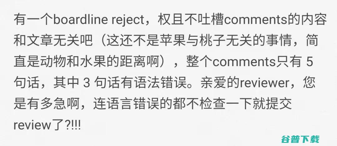 IJCAI2022录用结果出炉!接收率15%,你中了吗?
