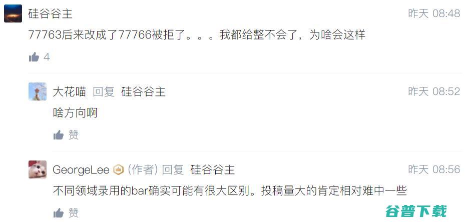 AAAI 2022遭全网吐槽 | 吃瓜：是论文不行还是审稿人不行？