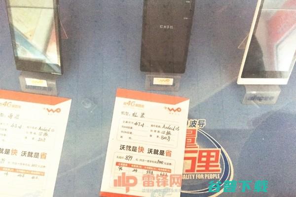 为了抢占农村4G市场，联通也是蛮拼的
