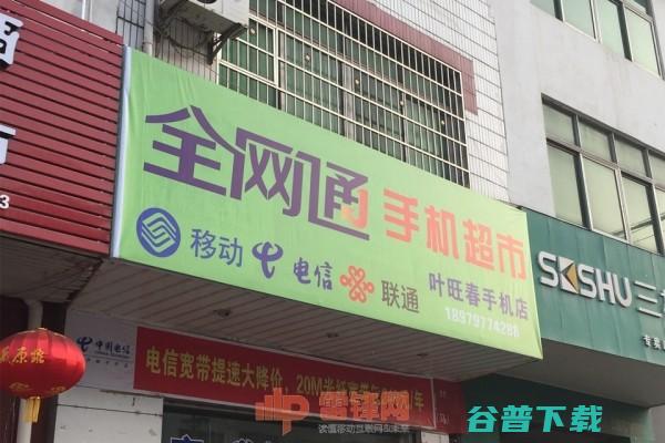 为了抢占农村4G市场，联通也是蛮拼的