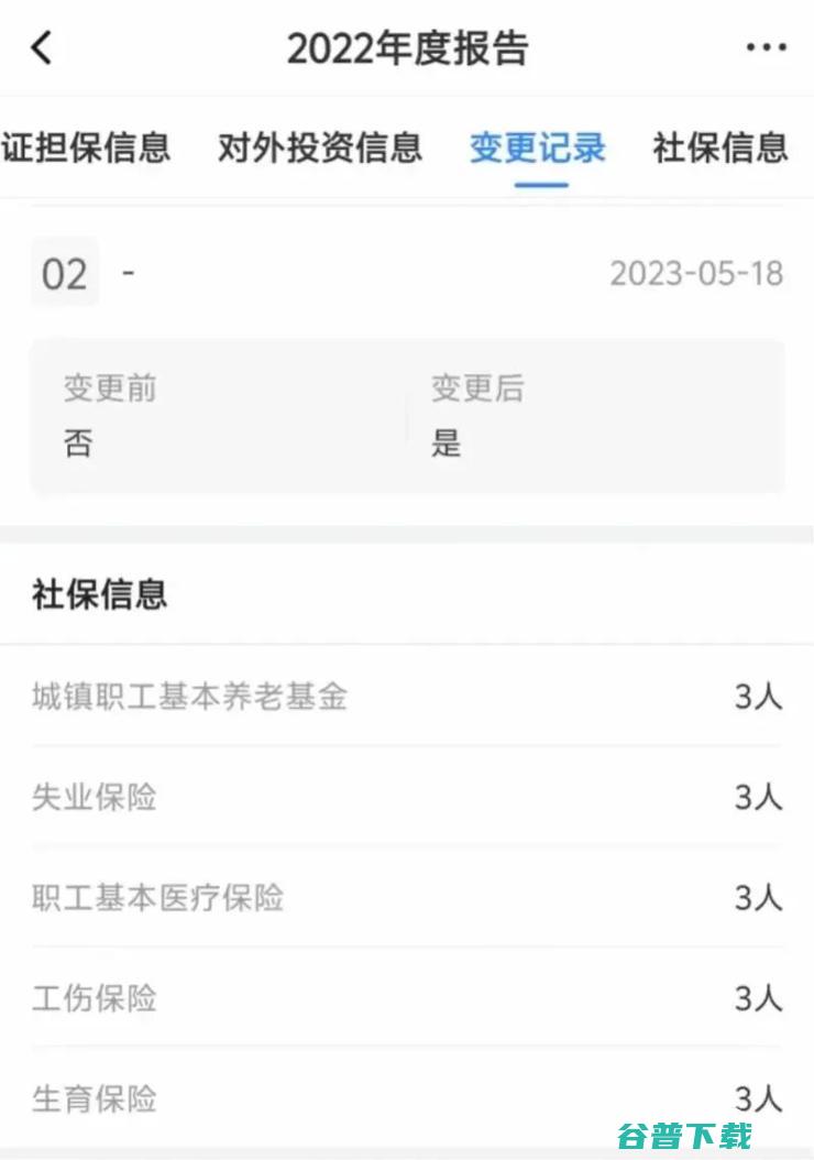 清华帮投机捞钱 被开除员工发声揭底 公司回应；章泽天净资产600亿登财富榜；小杨哥年收入超30亿丨雷峰早报 反对用盗版设计芯片 (清华投资)