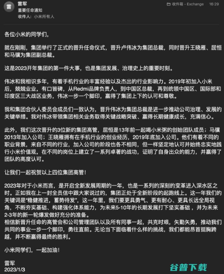 索尼中国微博账号被禁言，原因曝光；李斌发全员信细数蔚来8大问题；亚马逊证实裁员1.8万人，创科技史上最大规模裁员丨雷峰早报