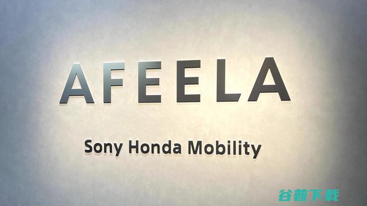 不赶趟 犹豫 观望 索尼大法造新车Afeela (不赶趟儿的意思)