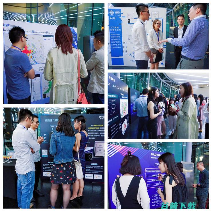 欧美名校校友2018秋茗会暨海归黑科技展示会圆满落幕