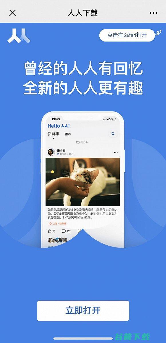 联想手机掌门人常程宣布离职；小米回应“米家”商标侵权；人人回归社交 | 雷锋早报