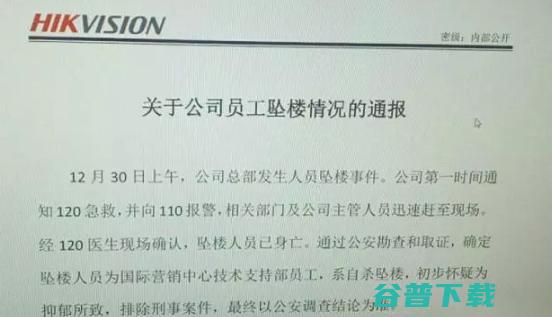 联想手机掌门人常程宣布离职；小米回应“米家”商标侵权；人人回归社交 | 雷锋早报