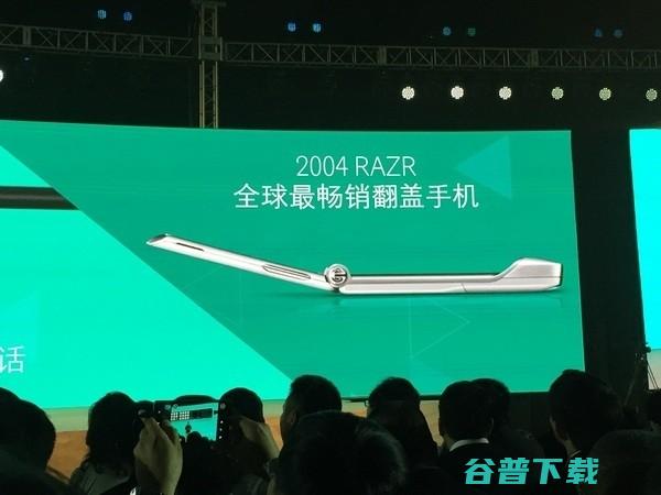 如何正确还原MOTO发布会？