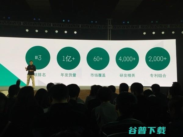 如何正确还原MOTO发布会？