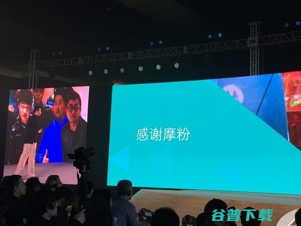 如何正确还原MOTO发布会？