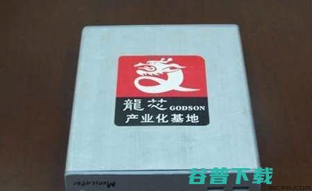 智能硬件不能让龙芯成 龙 (智能硬件什么意思)