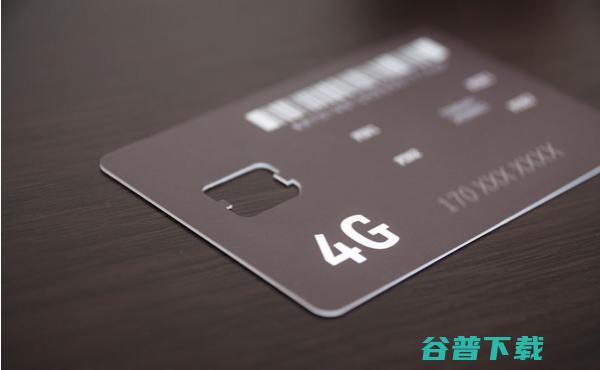 无限4G 不想还是不能 (不想用4g+)