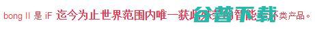 第二 智能手环到底哪家强 恐惧症 (第二代健康手环)