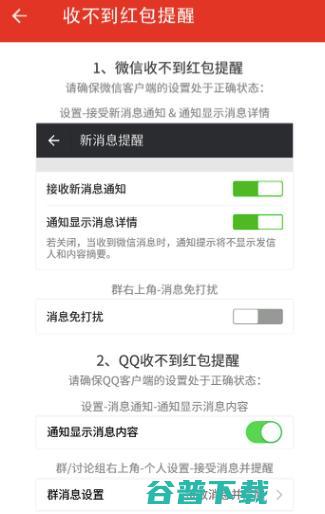 腾讯官方“抢红包神器”上线 春节抢红包安全又神速
