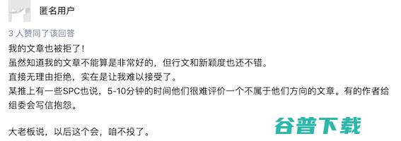 IJCAI 2020 好狠，还未终审就拒掉 42% 投稿论文！被拒：一脸懵逼，反馈意见呢？