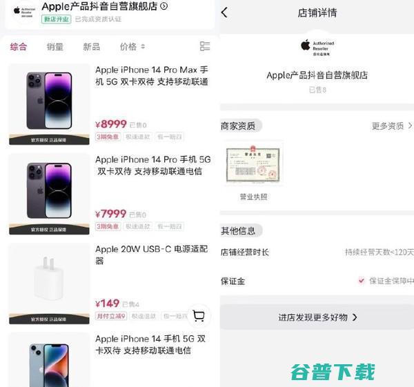 欧拉高管：大家都降价，对于用户就是没降价；华为紧急辟谣：网传「美国邀请任正非」不实；苹果有意开发更低价MacBook丨雷峰早报