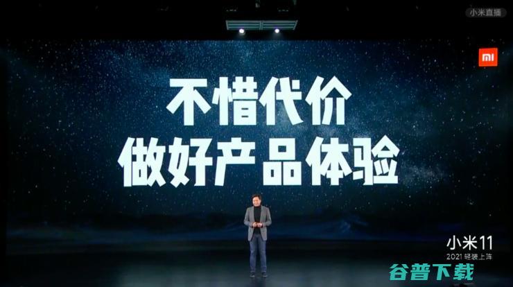 全球首发骁龙 2K 元起！小米 发布 顶级 屏幕 888 还有雷军签名版 11 3999 (全球首发骁龙8gen3)