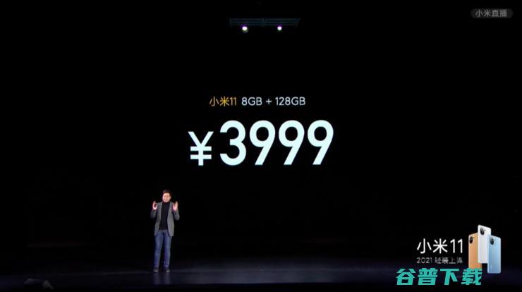 3999 元起!小米 11 发布:全球首发骁龙 888 + 顶级 2K 屏幕,还有雷军签名版