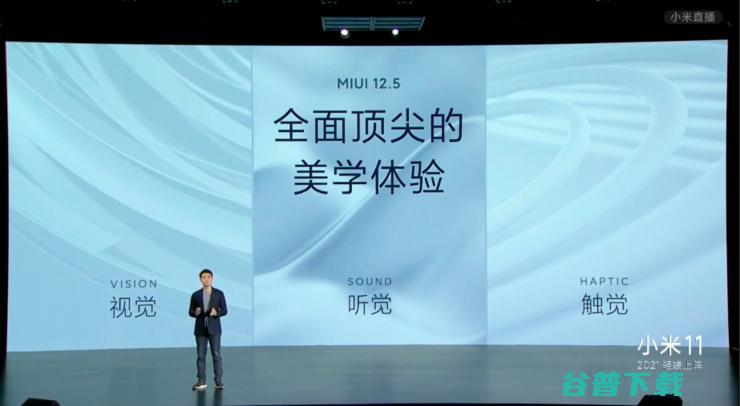 3999 元起!小米 11 发布:全球首发骁龙 888 + 顶级 2K 屏幕,还有雷军签名版