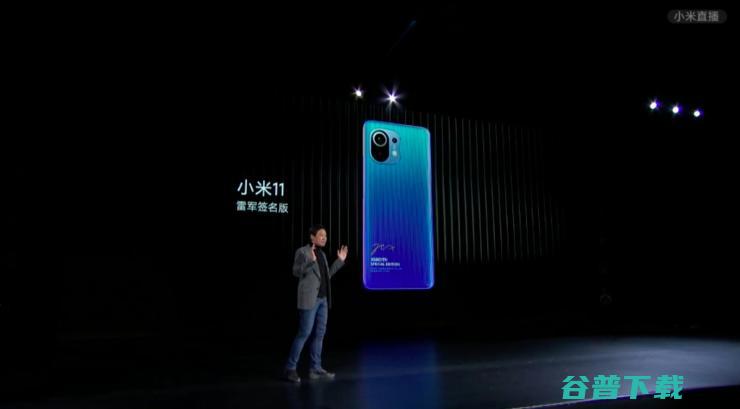 3999 元起!小米 11 发布:全球首发骁龙 888 + 顶级 2K 屏幕,还有雷军签名版