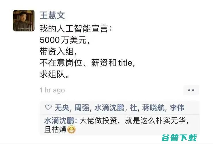 卢伟冰称小米夺走华为五千万用户；阿里巴巴清空印度支付宝股份，累计套现近3亿美元；Arm中国被曝裁员近百人丨雷峰