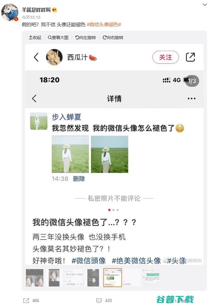 卢伟冰称小米夺走华为五千万用户；阿里巴巴清空印度支付宝股份，累计套现近3亿美元；Arm中国被曝裁员近百人丨雷峰