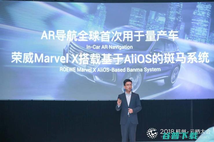 阿里布局自动驾驶，有哪些先天的优势？| 云栖大会 2018