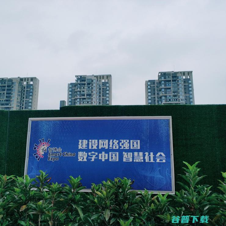 智慧城市 (智慧城市的发展趋势)