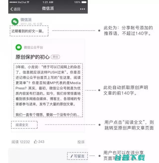 俄罗斯解除对微信封锁；苹果或在下月发布一款新 iPad Pro | 雷锋