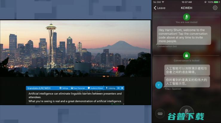 微软Build 2017首日结束，者不可不知的AI内容全汇总 | Build 2017