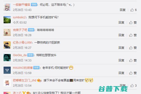 还在 Mac 被矿工盯上！大神成功破解苹果 上开源了 苹果 Mac M1 挖矿 M1 GitHub (已被macos使用,不能打开)