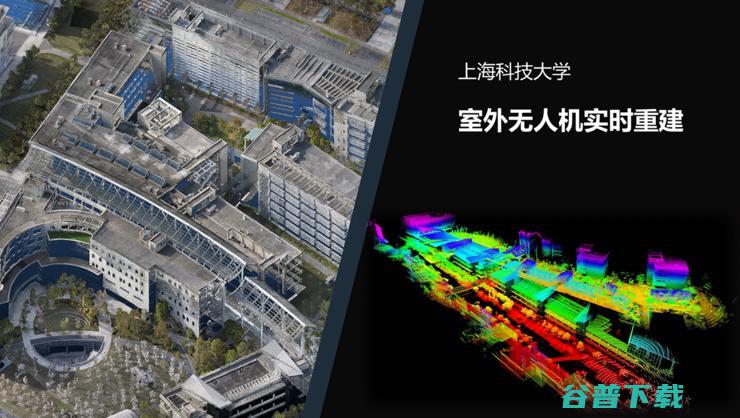 上科大、IEEE Fellow 虞晶怡：我眼中的城市元宇宙 ｜第四届中国人工智能