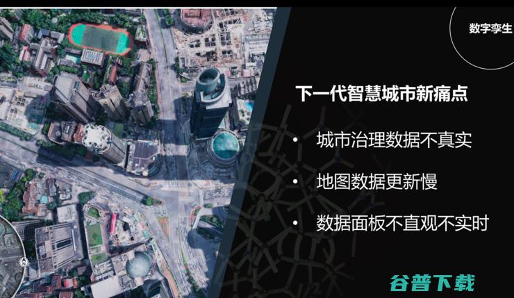 上科大、IEEE Fellow 虞晶怡：我眼中的城市元宇宙 ｜第四届中国人工智能