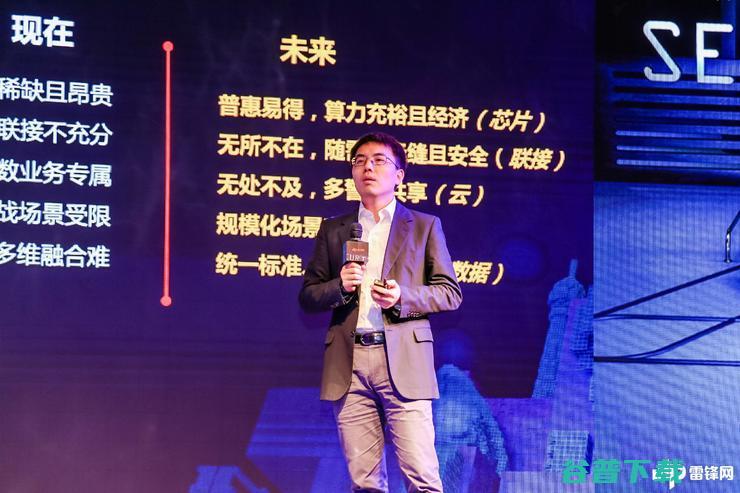 华为智能安防余虎：安防进入了新时代