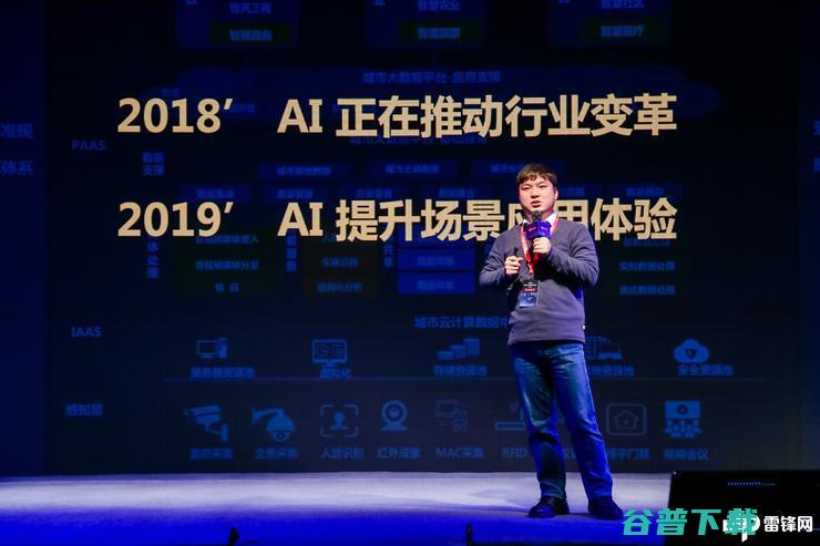 大华股份殷俊 的价值显然大于技术 AI安防进入成熟期后 产品应用体验 (大华股份殷俊简介)