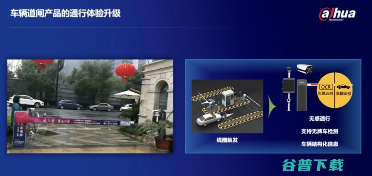 大华股份殷俊：AI安防进入成熟期后，“产品应用体验”的价值显然大于技术