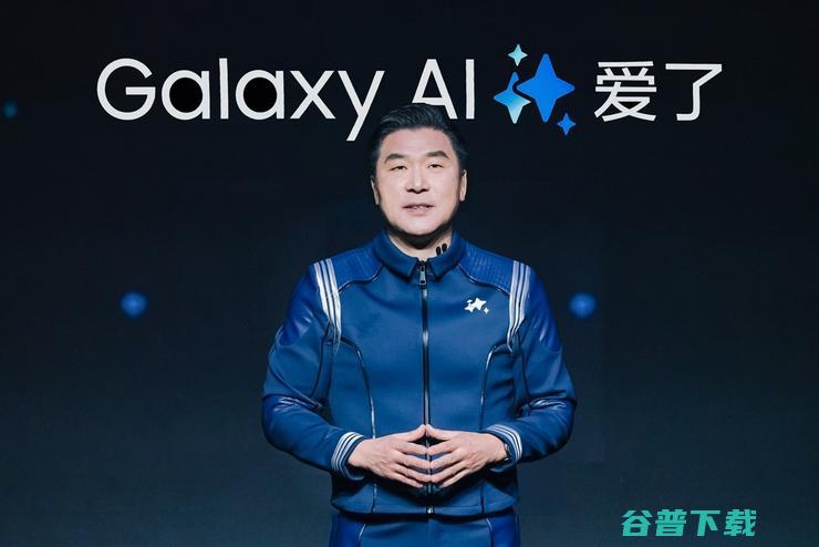 S24系列中国发布 三星Galaxy 推动AI落地手机 (S24系列中国新品发布会)