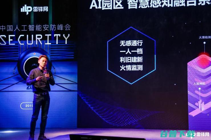 千视通CTO胡大鹏 解读AIoT无感通行园区的算法与业务逻辑 (千视安防是哪款app)