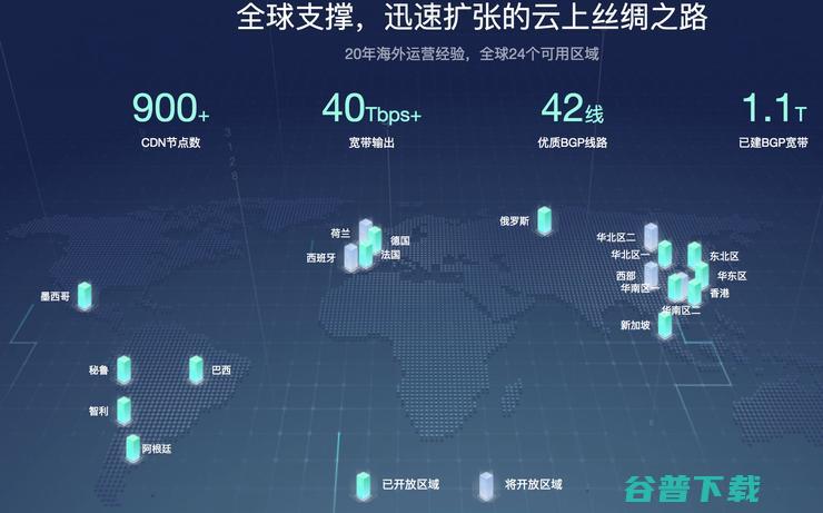 从华为IT变革说起：探秘华为云的数据中心“硬”实力