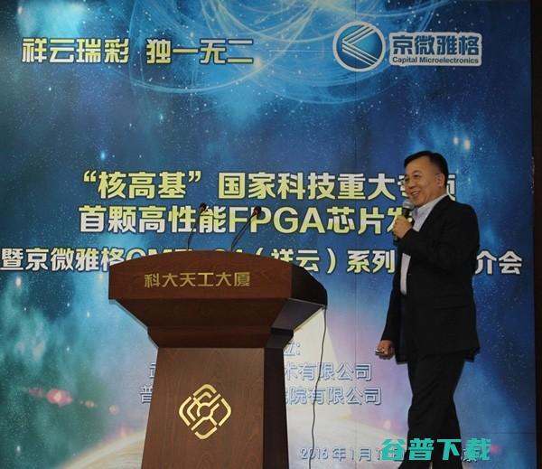 国产芯的生存困境：市场这么好， 京微雅格怎么就越走越艰难？