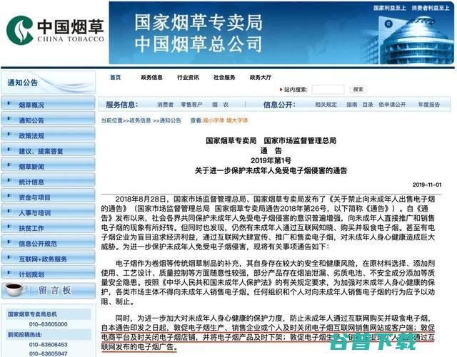 罗永浩是偏执，还是骗子？