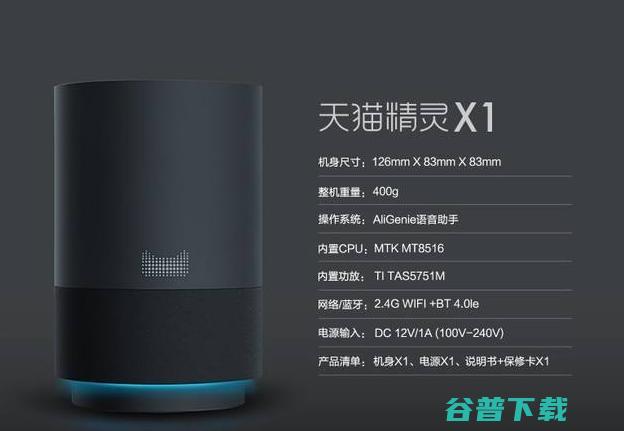 是天猫精灵设立的行业门槛 烧钱补贴出的100万台销量 (是天猫精灵设备吗)