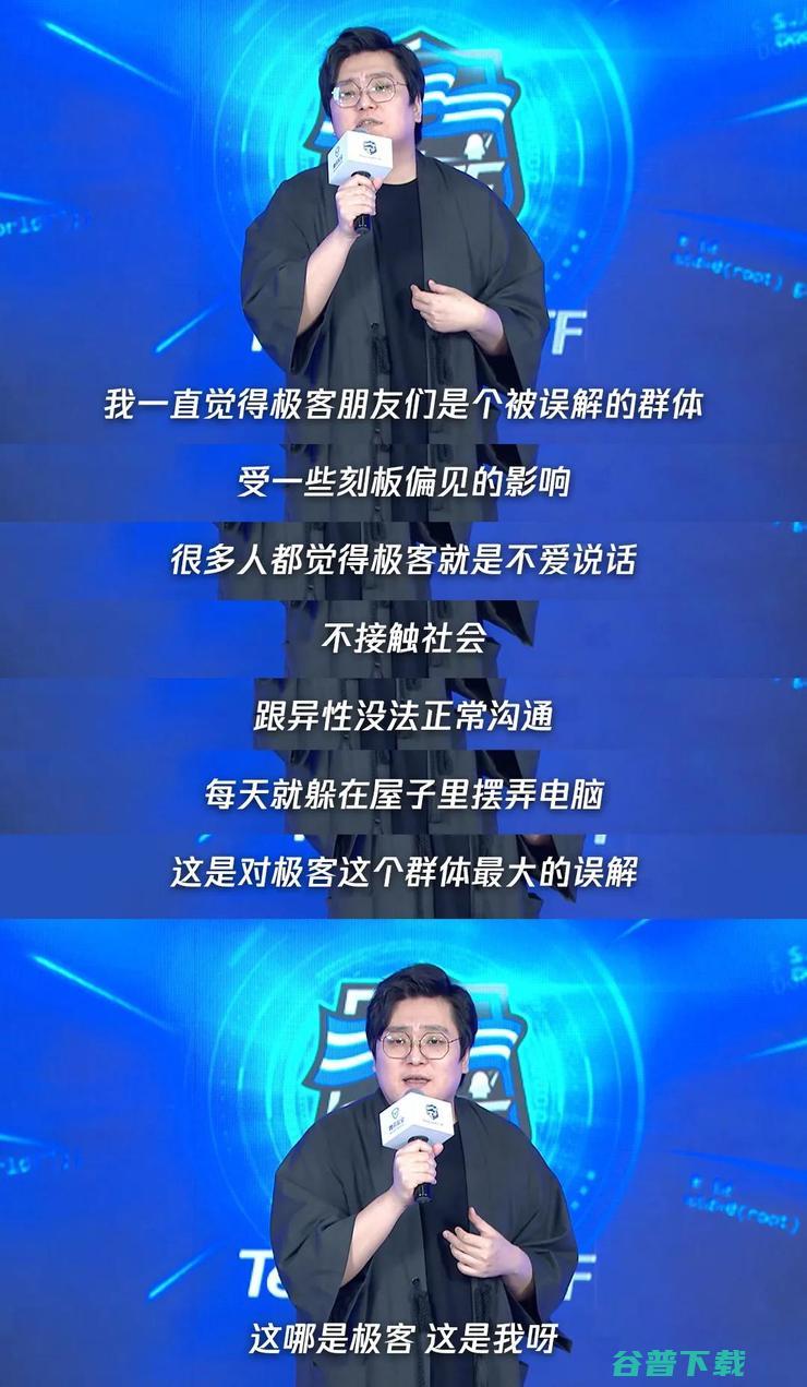 王建国王勉组队来围观！TCTF 2020 正式落幕，俄罗斯拔得头筹，12 强中国占据“半壁江山”